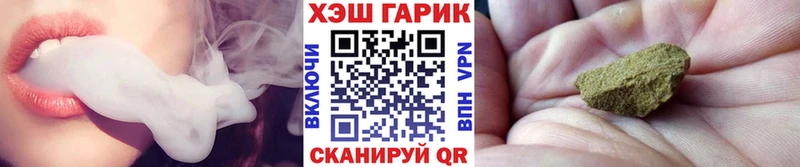 Цена Ирбит Бошки Шишки  КОКАИН  Героин  Меф  ГАШИШ  APVP 