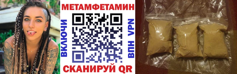 shop какой сайт  Ирбит  АМФ Розовый  omg сайт 