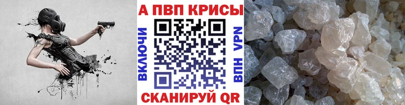 А ПВП Соль Ирбит