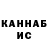 ГАШ Ice-O-Lator Oleg Rozhok