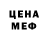 МДМА молли Izo Ken