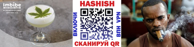 Печенье с ТГК марихуана  Ирбит 