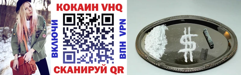 Кокаин Боливия  как найти закладки  ссылка на мегу ONION  Ирбит 