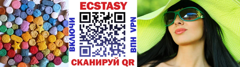 Экстази Cube  omg ссылки  Ирбит  купить закладку 