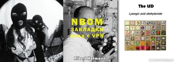 метамфетамин Янаул