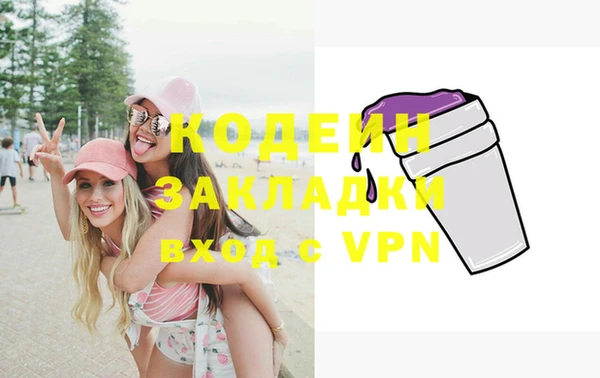 прущая мука Елизово