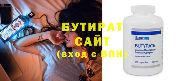 метамфетамин Янаул