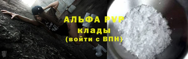 прущая мука Елизово