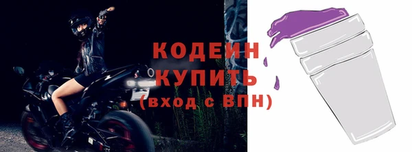 Альфа ПВП Елабуга