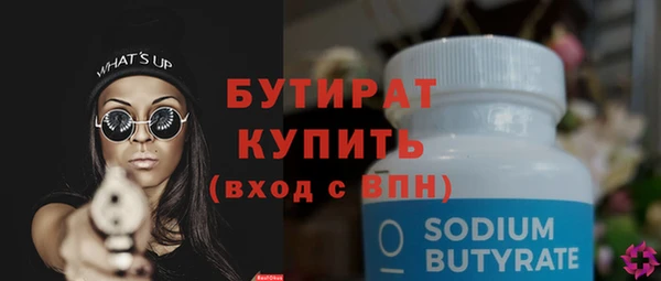 Альфа ПВП Елабуга