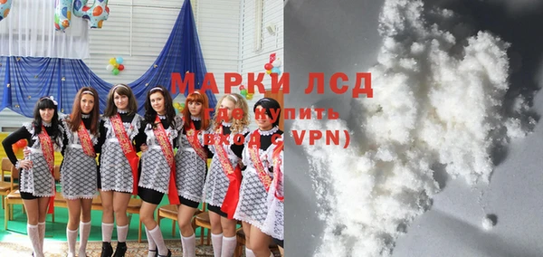 мяу мяу мука Яровое