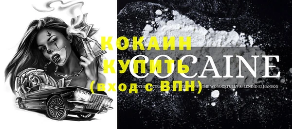 прущая мука Елизово