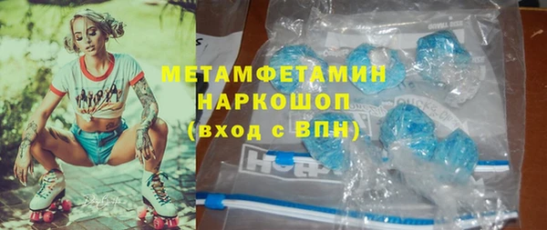 Альфа ПВП Елабуга