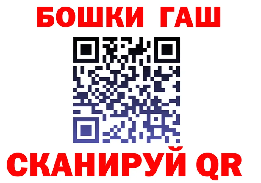 БУТИРАТ Butirat ссылка это blacksprut Ирбит