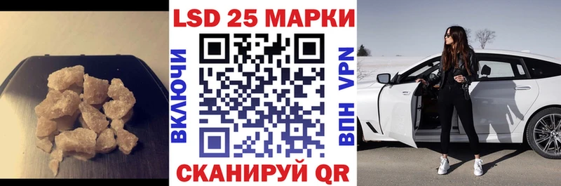 ЛСД экстази кислота  маркетплейс формула  Ирбит  MEGA ТОР 