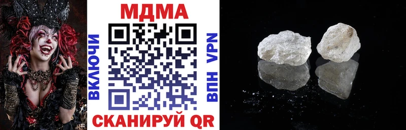 МДМА crystal  Ирбит 