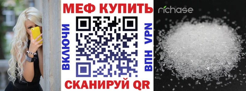 Меф кристаллы  закладки  мориарти состав  Ирбит 