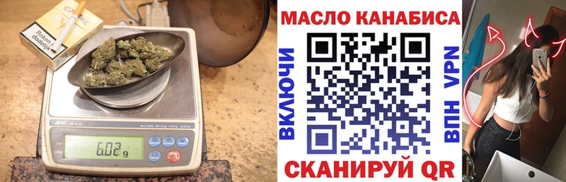 ТГК жижа Ирбит
